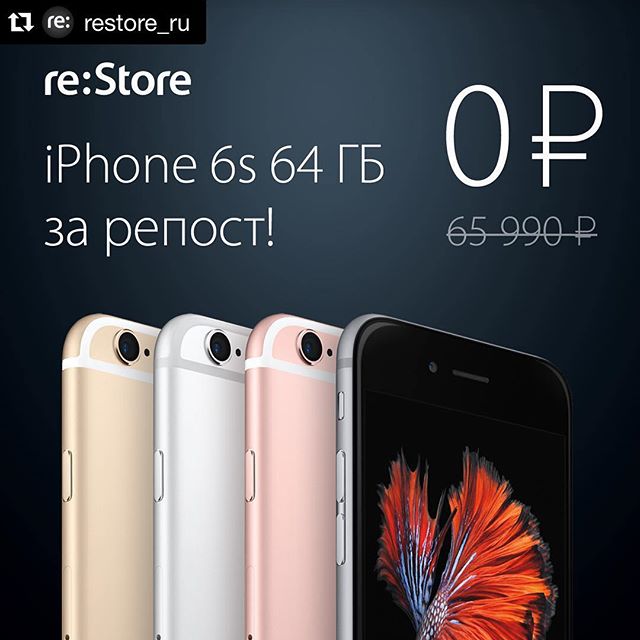 Золотой #restore_iphone6s от @restore_ru